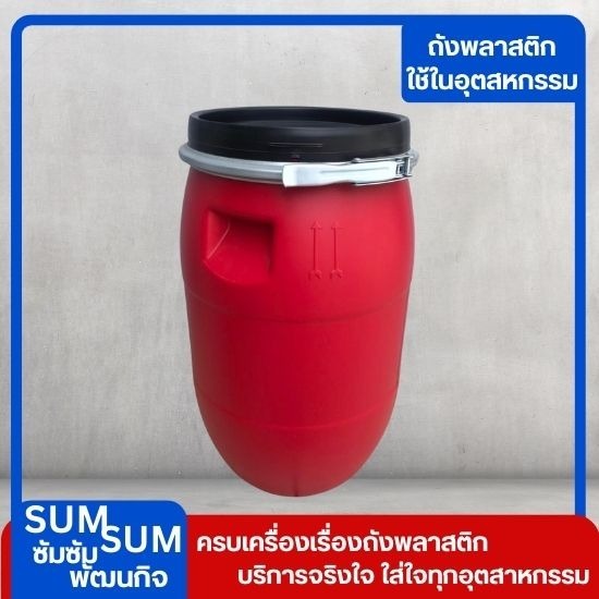 ถังพลาสติกใส่สารเคมี ราคาส่ง ถังพลาสติกใส่สารเคมี ราคาส่ง  ซื้อถังเคมี HDPE ราคาส่ง  โรงงานผลิตถังพลาสติกใส่สารเคมี  แหล่งขายถังเคมีมือ 1  ถังบรรจุเคมีโรงงาน 
